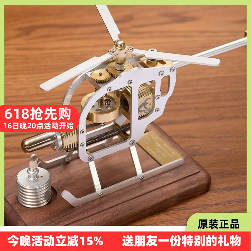 

Stirling Engine Metal Assembled Model Micro Engine Physical Air External Combustion Engine Creative Gift