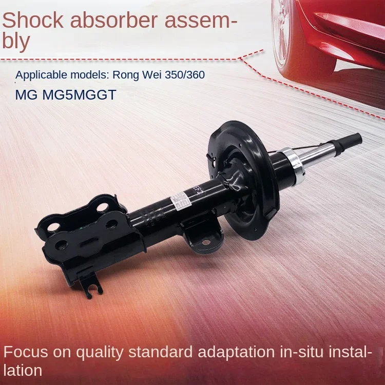 Suitable for Rongwei 350 360 Mg MG5 MGGT Front Shock Absorber Shock Absorber Assembly  Absorber around   Absorption