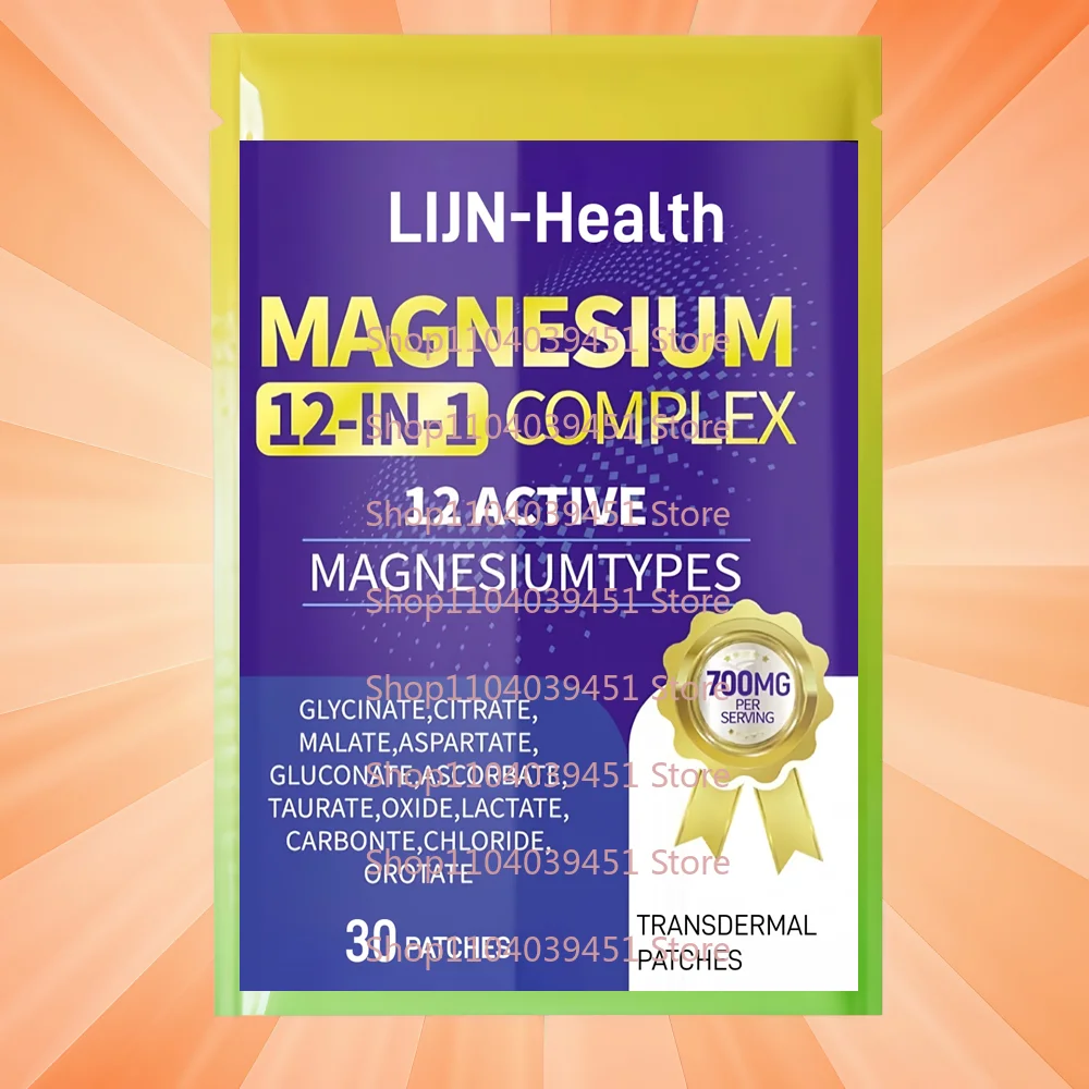 

30 трансдермальных пластырей с магнием 12-в-1 комплексного действия: для расслабления, поддержки нервов, мышц, сна и сердца