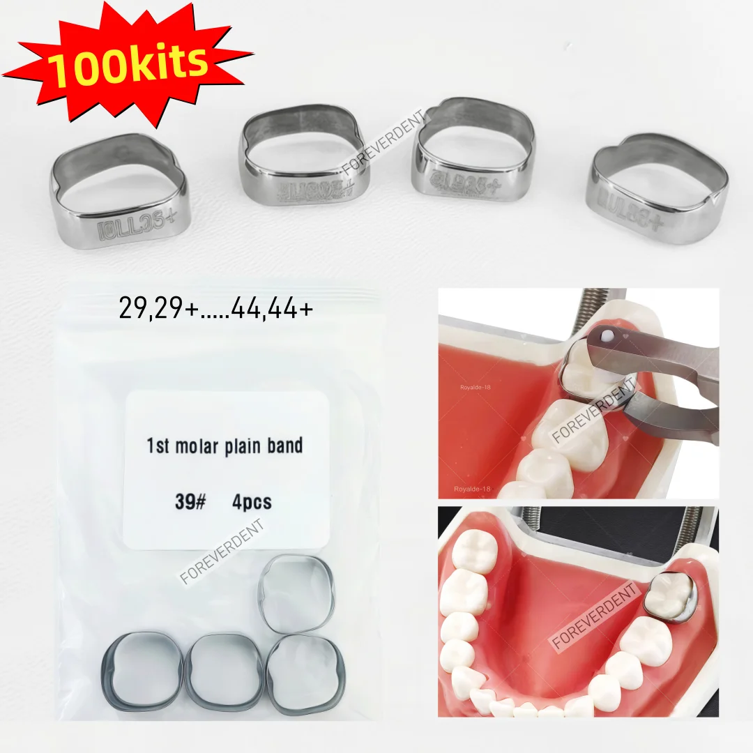 

Ортодонтические гладкие внутренние бандажи для 1-го моляра, без аксессуаров, 100 наборов (400 шт.)