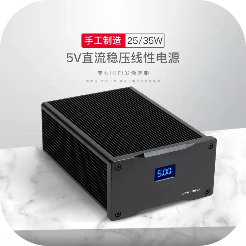 

New 25W LHY Audio LPS DC Ultra-low Noise DC Linear Regulated Power Supply DC5V/9V/12V/15V/18V