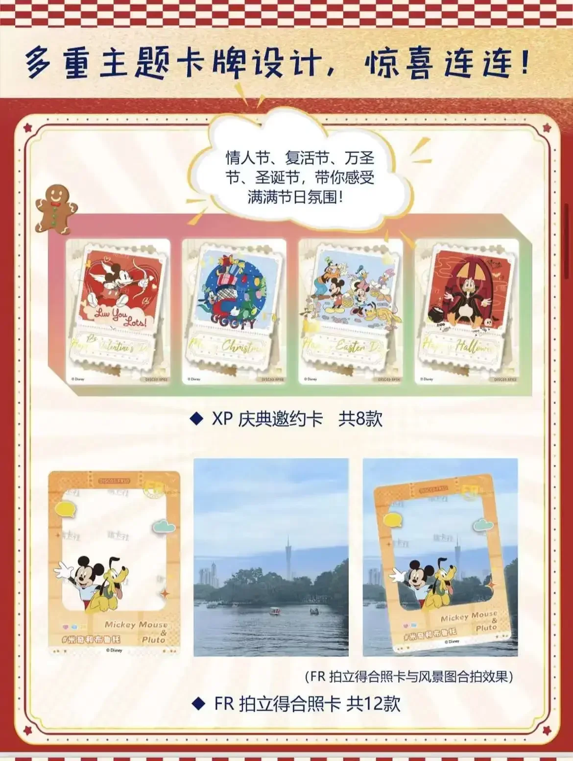 Genuine Disney Card Colorful Holiday SEC Colorful Gold Card Mickey Mouse Donald Duck Rare Anime Character Collectible Card Gift