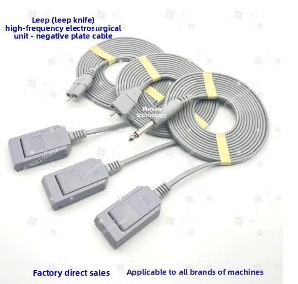 Neutral negative electrode abdominal muscle patch adhesive plate negative electrode plate connection wire accessories