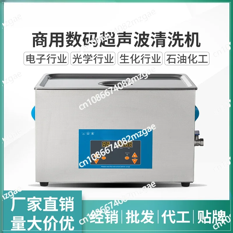 Single Slot Stainless Steel Ultrasonic Cleaning Machine, Hardware, Automotive Parts Ultrasonic Cleaning Equipment