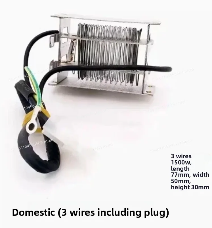 GJ Drying Heating Wire for GLUNZ & JENSEN Laminating Machine, Replacement Heater Element Parts