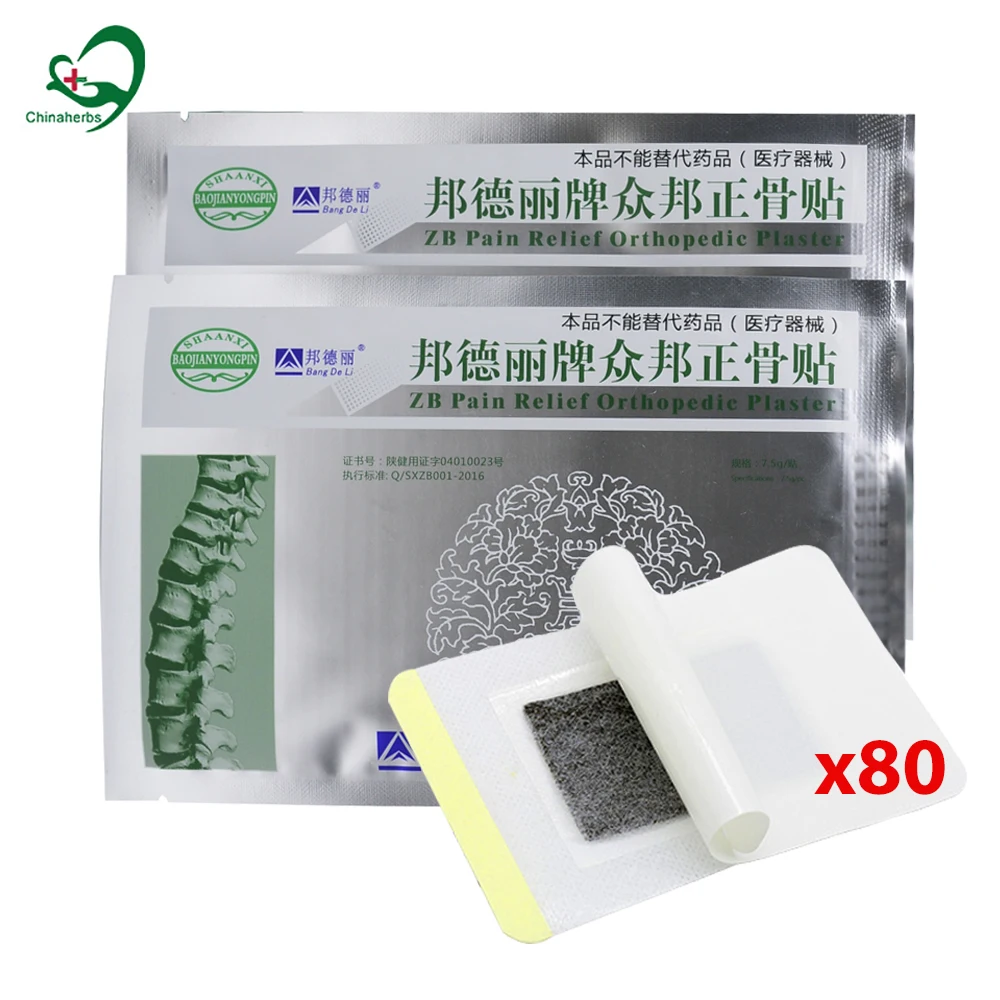 

80 pcs Chinese Medicine Pain Relief Orthopedic Plaster Neck Shoulder Lumbar Joint Relieving Arthritis Treatment Medical Patch