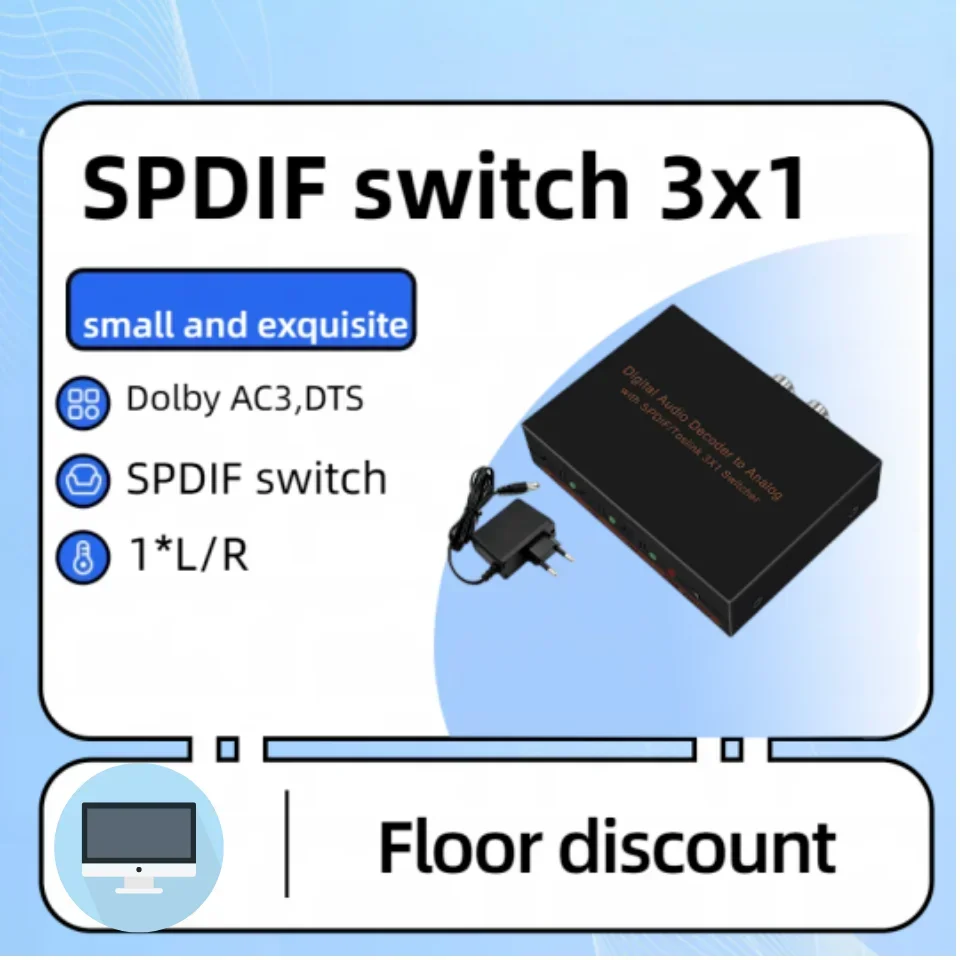 Digital Spdif Optic…
