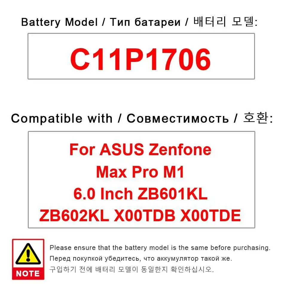 

Аккумулятор мобильного телефона C11P1706 5000 мАч для Asus Zenfone Max Pro M1 6,0 дюймов ZB601KL ZB602KL X00TDB X00TDE