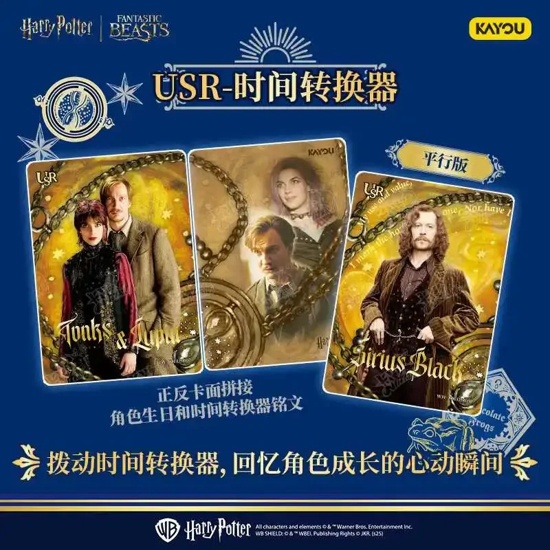 การ์ดแท้ KAYOU แฮร์รี่ พอตเตอร์ ซีรีส์พ่อมด รุ่นอัลติเมท อิดิชั่น สมบัติแห่งสถาบันเวทมนตร์ คอลเลคชั่นการ์ดจากภาพยนตร์ ของขวัญ ของเล่น