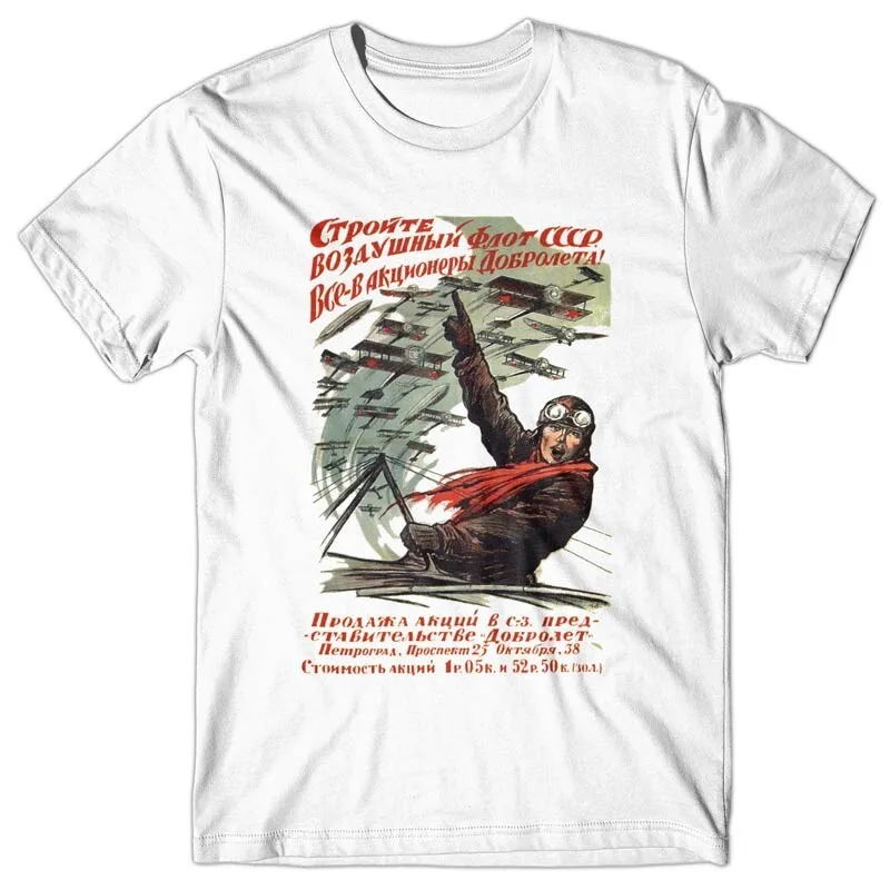 

Советская русская футболка с пропагандидой - БУДЬБАЯ ВДВ ВВС СССР с коротким рукавом Повседневная 100% хлопок Shift