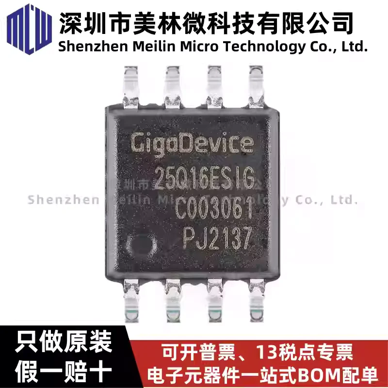 10-100pcs original GD25Q16ESIG SOP-8 16M bit serial flash memory chip IC, brand new genuine in stock