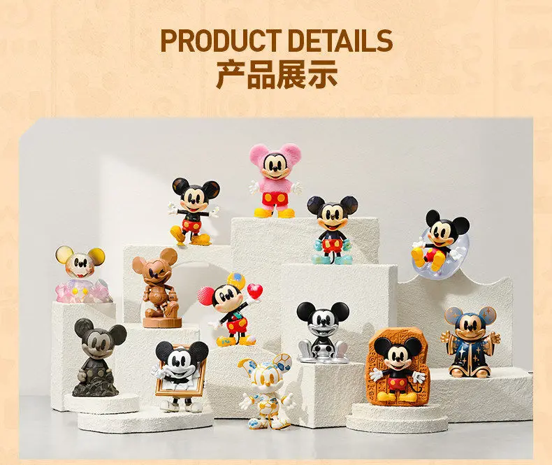 POPMART Mickey Blind Box 12pcs Collectible PVC Figure