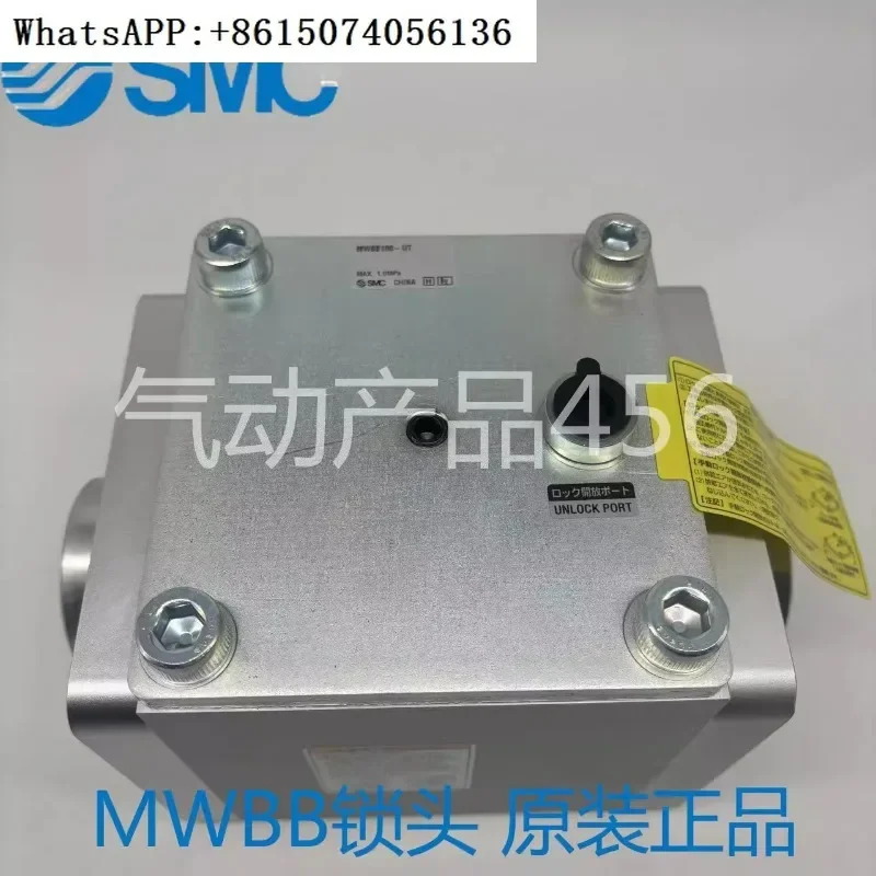 Cylinder Lock Head …