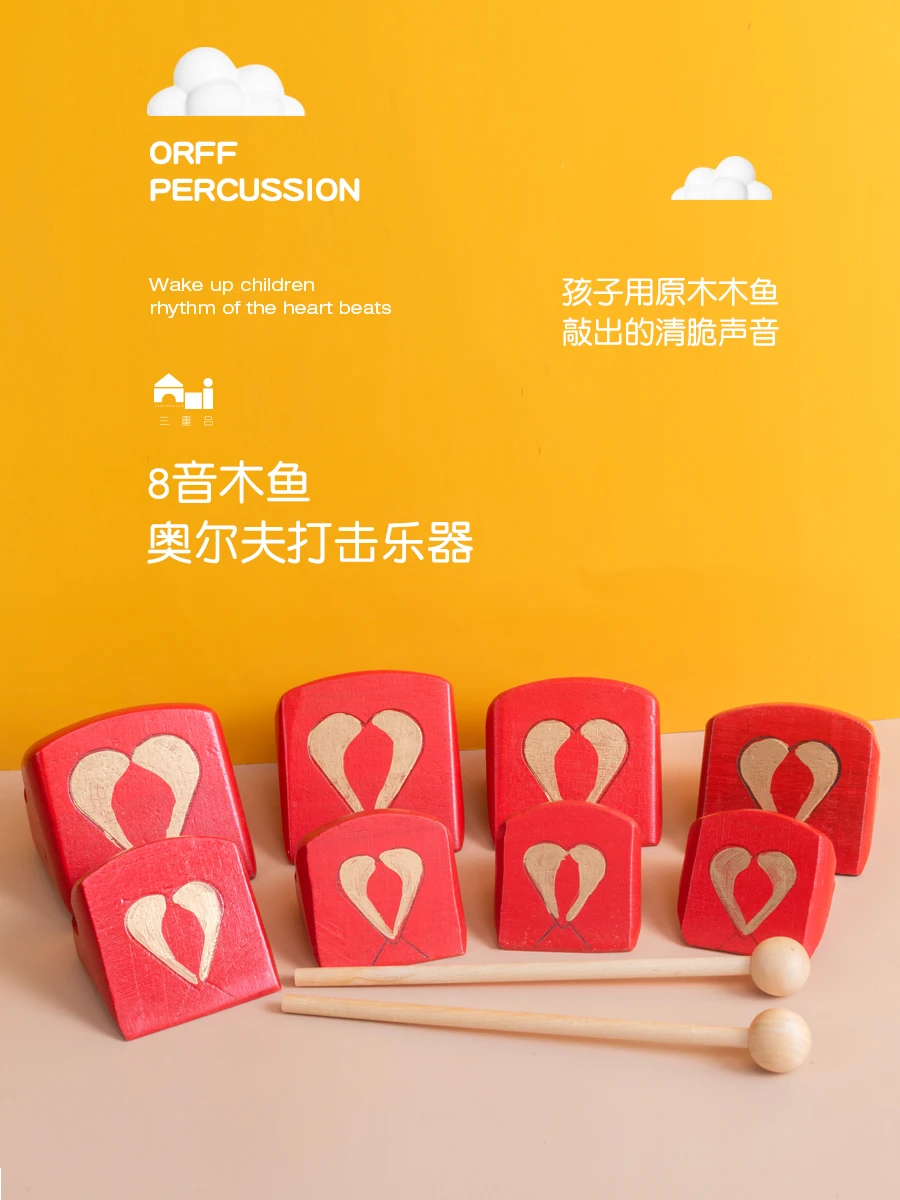 Percussion Instrument Solid Wood Children's Early Education