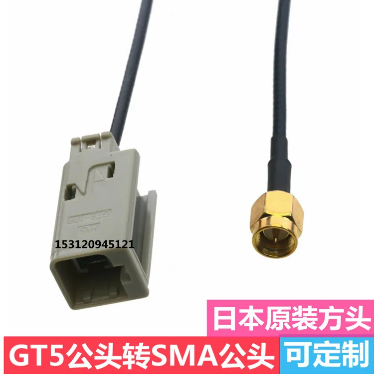 

SMA Male to GT5-1s Square Male GPS Antenna Transfer Line / Antenna Connection Line