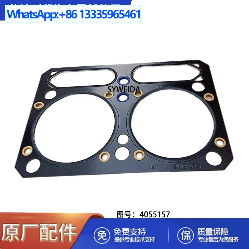 

5PCS for Cummins NH220 Cylinder Gasket 4055157 107371 6610-11-1081