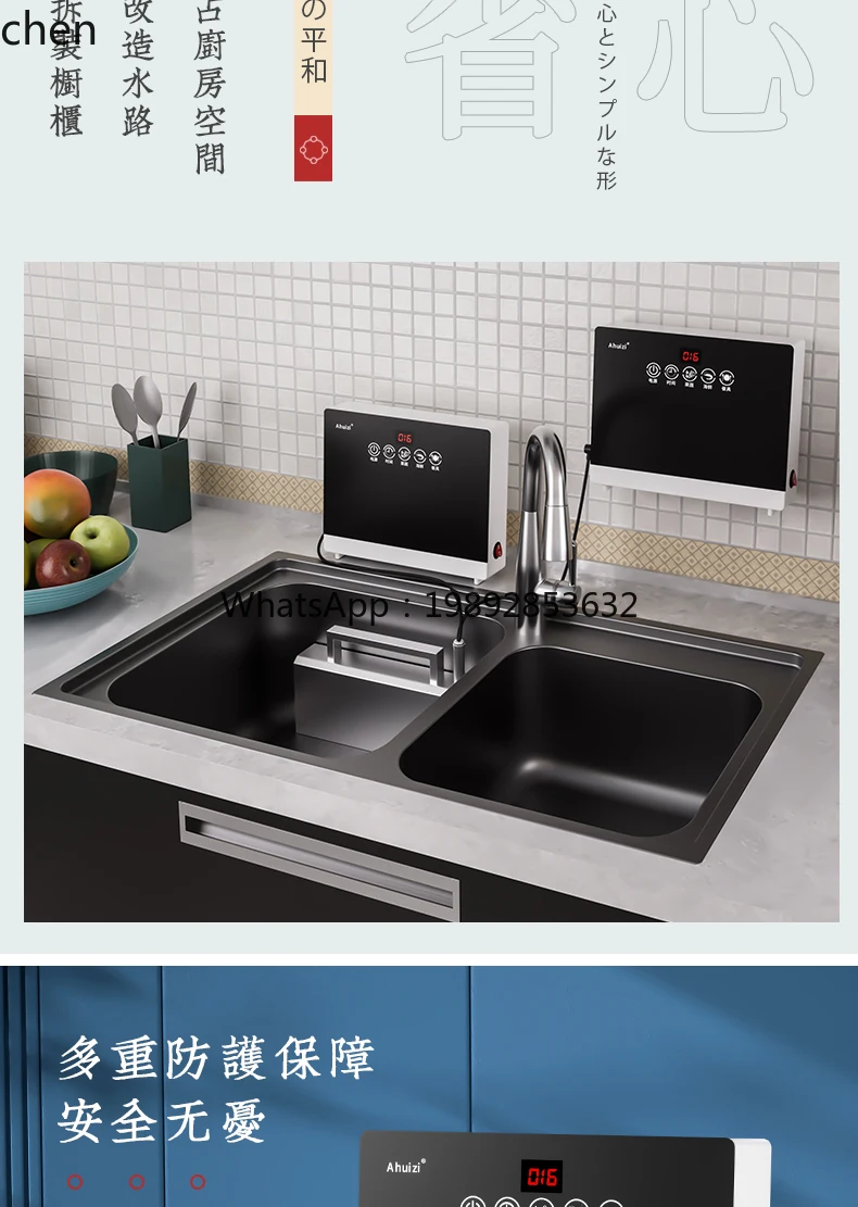XWJ Automatic  Small Desktop Ultrasonic Sink  External Independent Free Installation - view 5