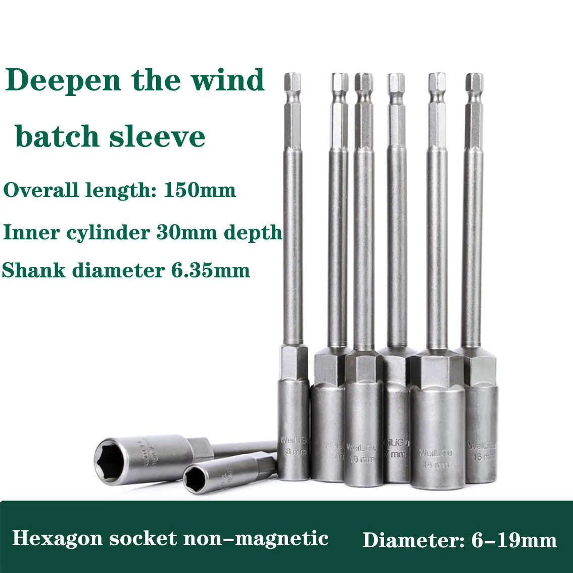 1Pcs 6mm ～ 19mm Deep Air Screwdriver Socket Head Hexagonal Nut Driver Electric Wrench Screwdriver Head Adapter Socket Kit 150mm