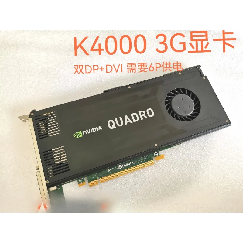 K4000 graphics card professional graphics 3G memory 4K multi-screen UG/SW/CAD/3DMAX modeling design