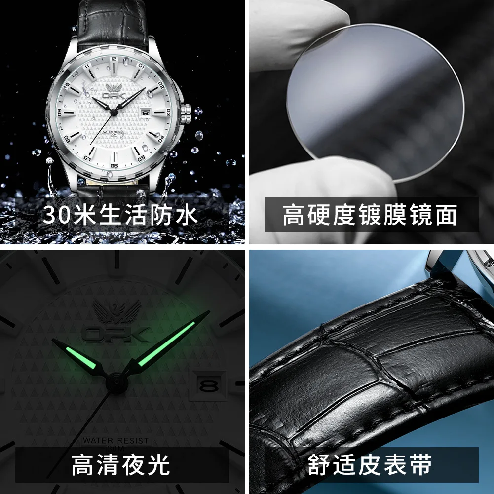 OPK brand watch manufacturers wholesale selling leisure fashion waterproof luminous quartz watch men's watch men