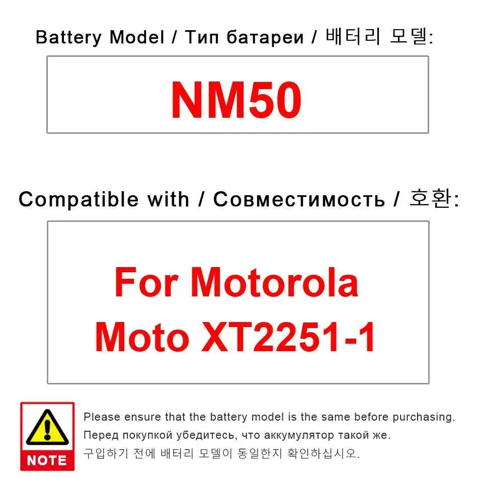 

NM50 High Compatibility High-Efficiency 2788Mah Mobile Phone Battery For Motorola Moto XT2251-1
