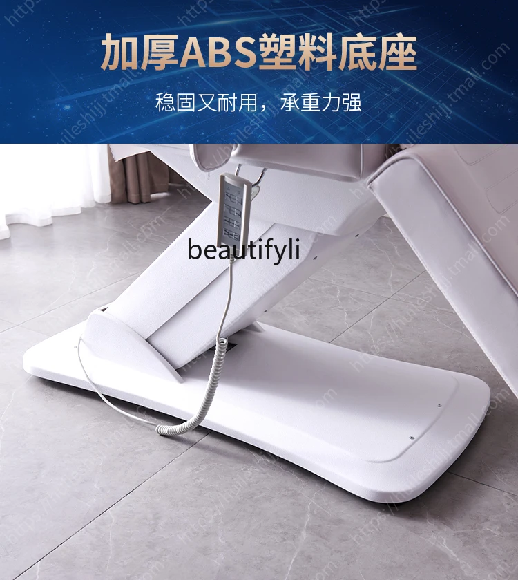 Electric Beauty Bed Lifting Tattoo Body Minimally Invasive Plastic Bed Multifunctional Experience Beauty Chair