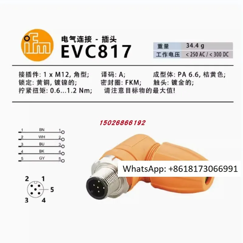 Yifumen EVC810 811 814 815 E70170 12774 EVF565 566. Switch connector