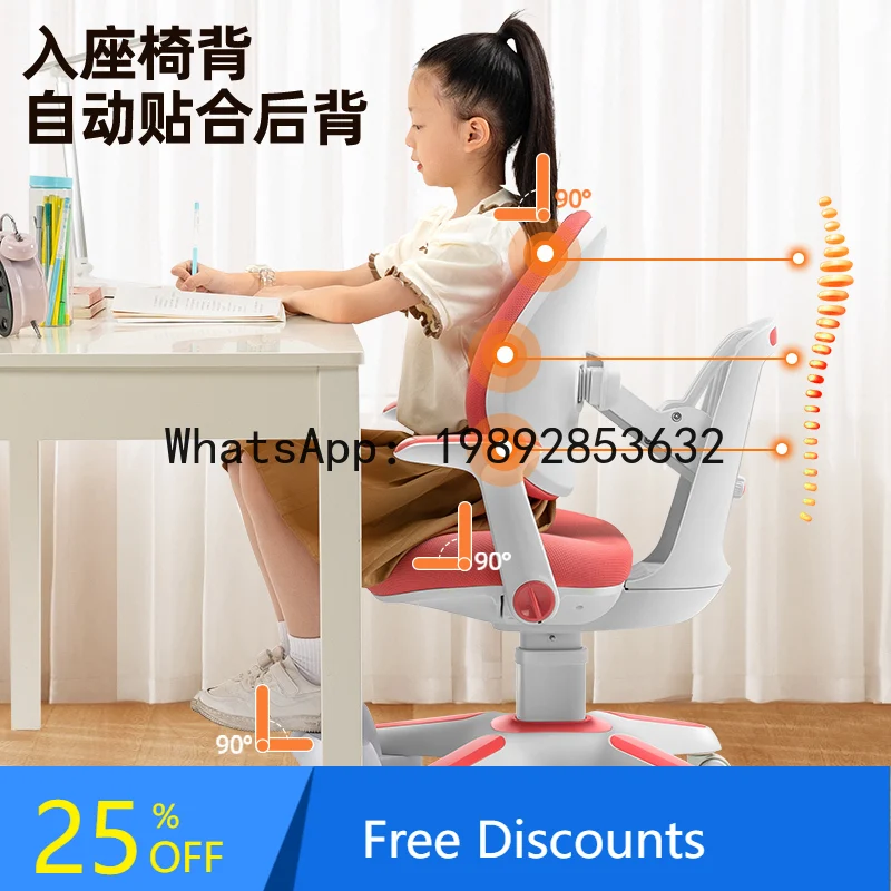 Children's Study Chair with Adjustable Height for Elementary School Students, Posture Correction Seat with Backrest