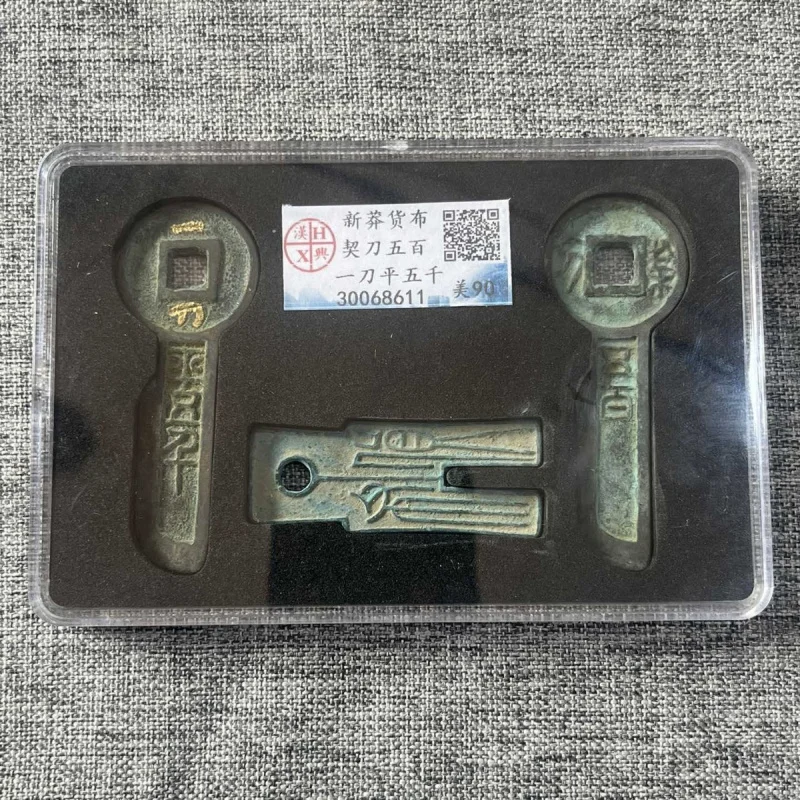 Antique Coin Collection Wang Mang Coin Dao Coin Dao Ping Five Thousand Key Coin Graded Coin Three-Piece Set