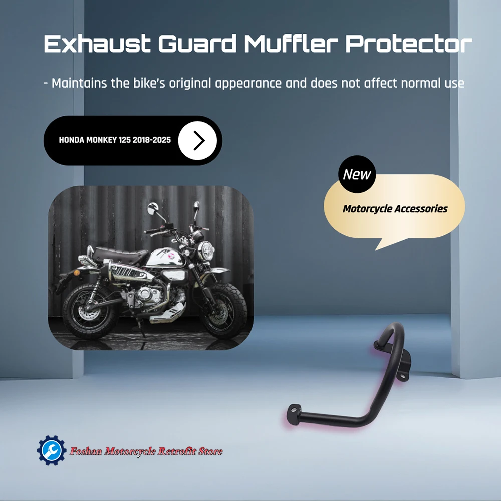 For HONDA MONKEY 125 Exhaust Guard 2018 2019 2020 2021 2022 2023 2024 2025 MONKEY125 Motorcycle Accessories Muffler Protector