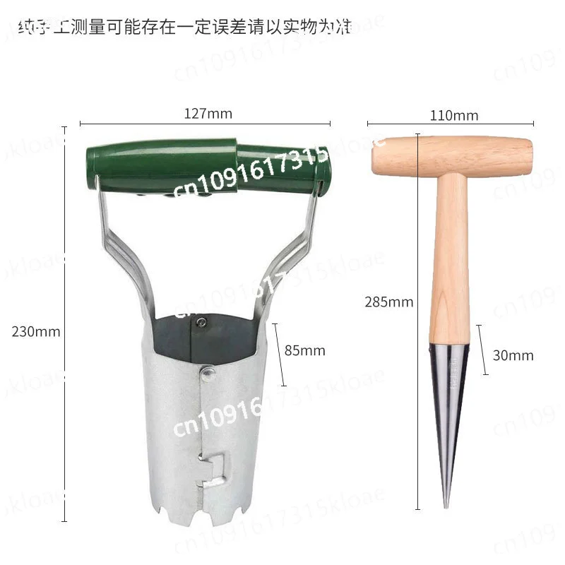 Garden gardening, vegetable planting, flower seedling transfer, gardening tools, seedling hoist