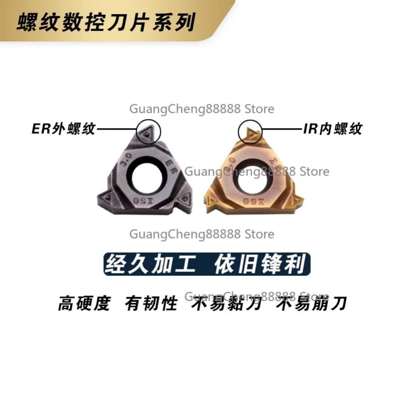 Numerical Control Internal and External Thread Insert Stainless Steel 16ERAG601.Metric Inch Thread Cutter Head 0/2.0