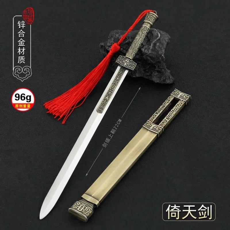 

1/6 22CM Soldier Scene Equipment Miniature Weapon The Heaven Sword Model Toy Fit 12'' Action Figure Body In Stock