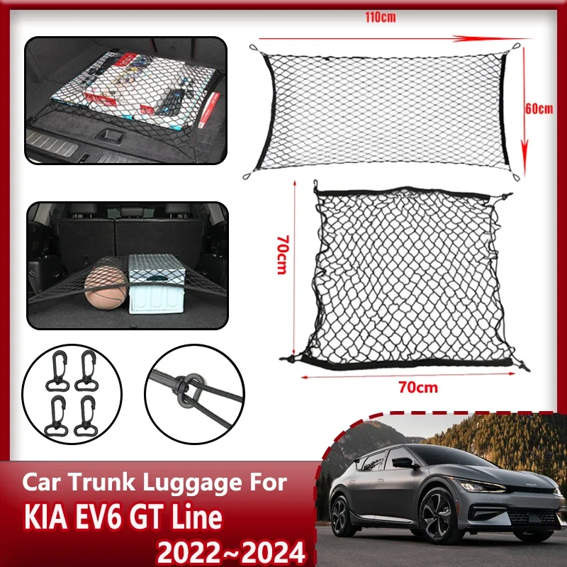 

Car Trunk Net For KIA EV6 CV 2022 Accessories 2024 2023 Kia EV6 GT-Line Car Elastic Mesh Net Holder Pocket Nylon Accessories