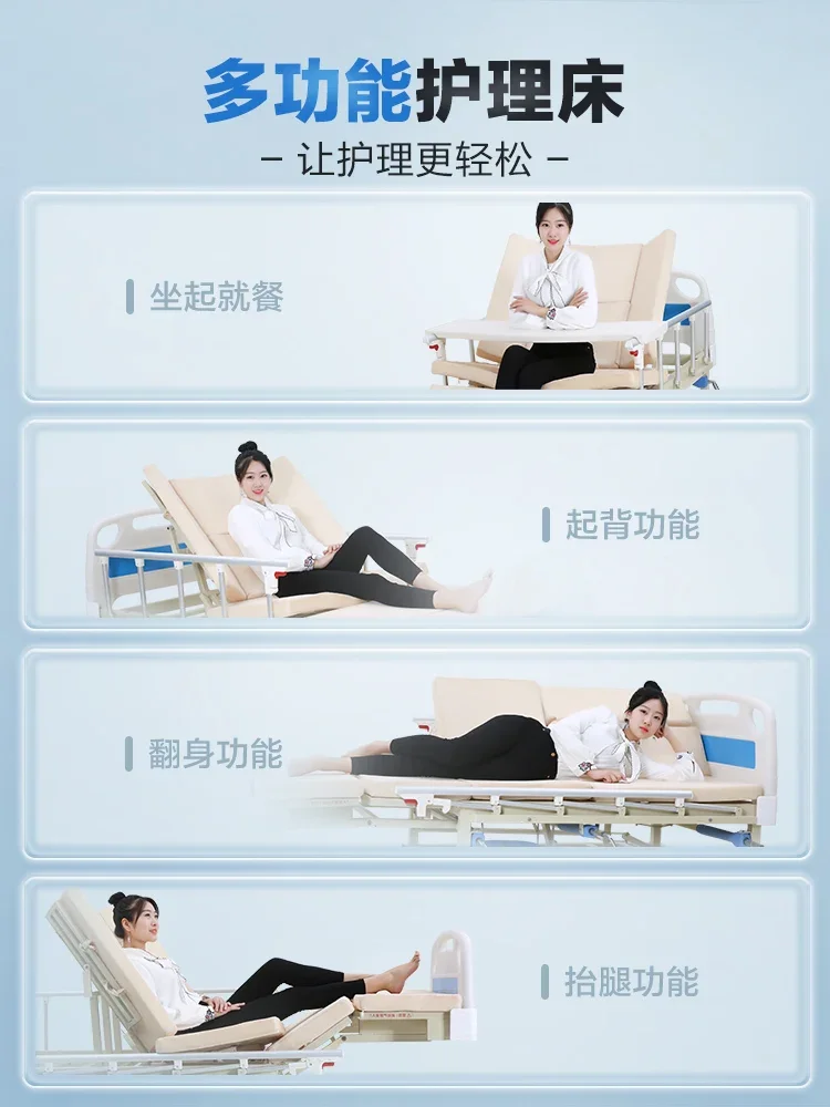 Home nursing bed multifunctional paralyzed patients turn over lift bed elderly