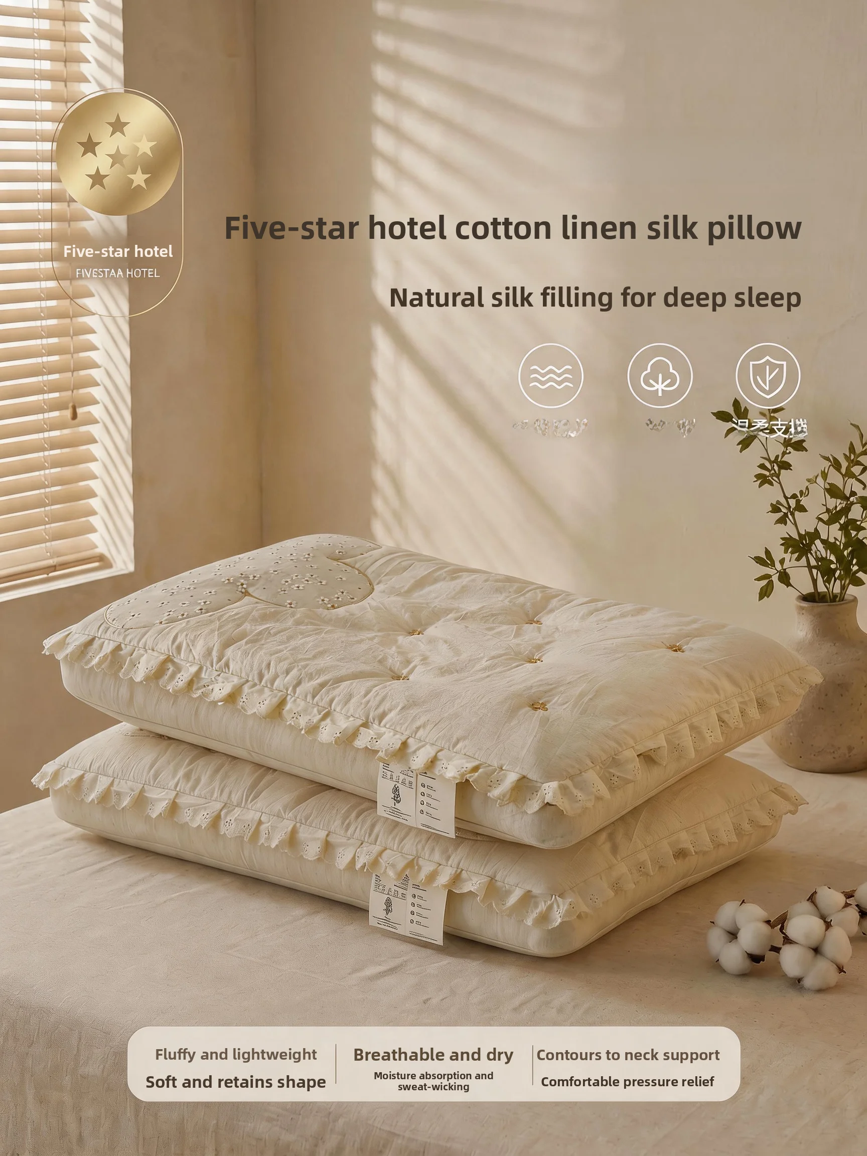 

High-End Hotel Neck Support Silk Cotton Linen Pillow Adult Single Piece Sleep Neck Protection Pillow Rectangular Shape Medium...