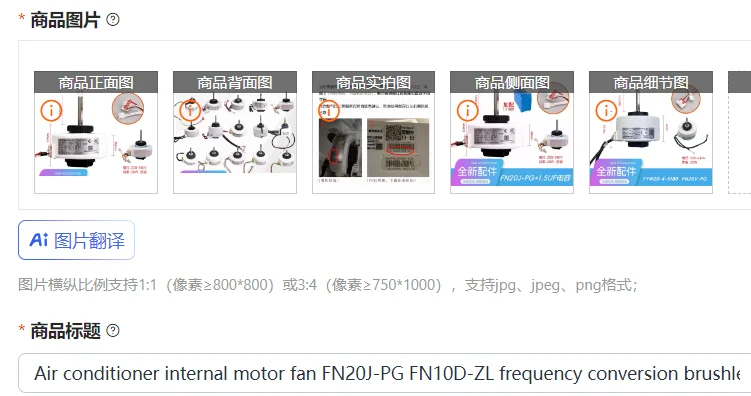 Air Conditioner Int…