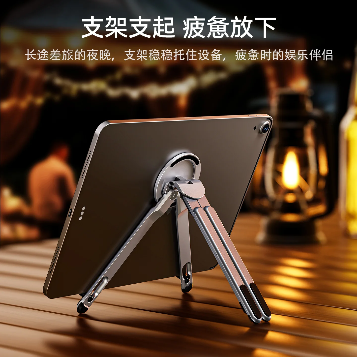 Laptop Stand, Aluminum Alloy 3-in-1 Stand for Mobile Phone, Laptop, and Tablet, Magnetic, Portable, Foldable