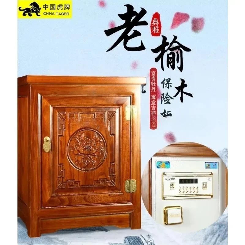safe 55cm solid wood invisible bedside household small Chinese fingerprint password safe