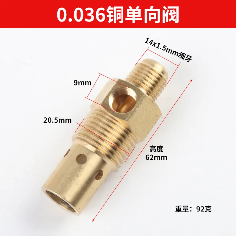 

Copper one-way valve for air pump and compressor accessories oil-free machine direct connection machine copper check valve