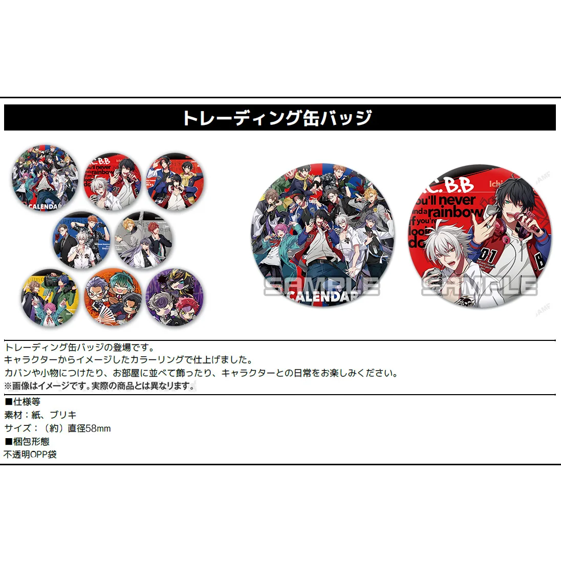 Hypnosis Mic -Division Rap Battle Q Style 58mm   аниме brooches  mochilas