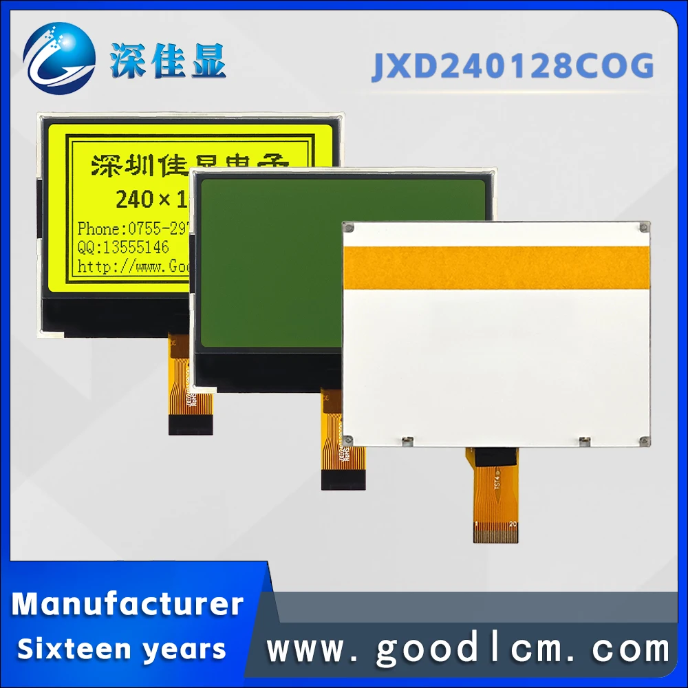 Industrial High Quality COG type 240128 LCD display screen JXD240128COG STN Positive UC1638 control 240X128 dot matrix screen