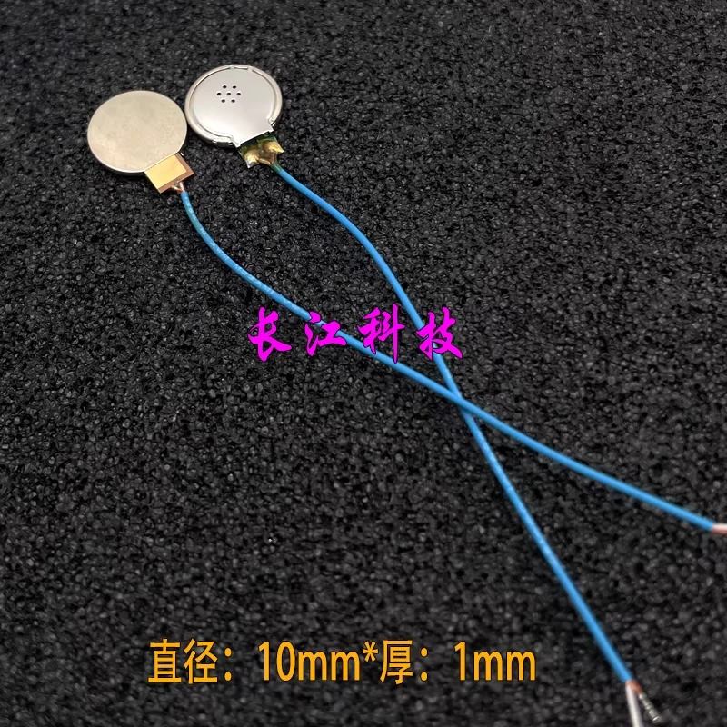 Japanese HOSIDEN KUB4133 speaker, fever unit, DIY headphones