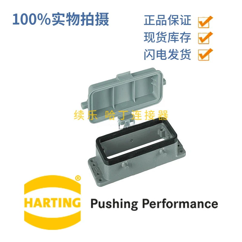 

Han 24B-HBM-C 09300240302 HARRTTING