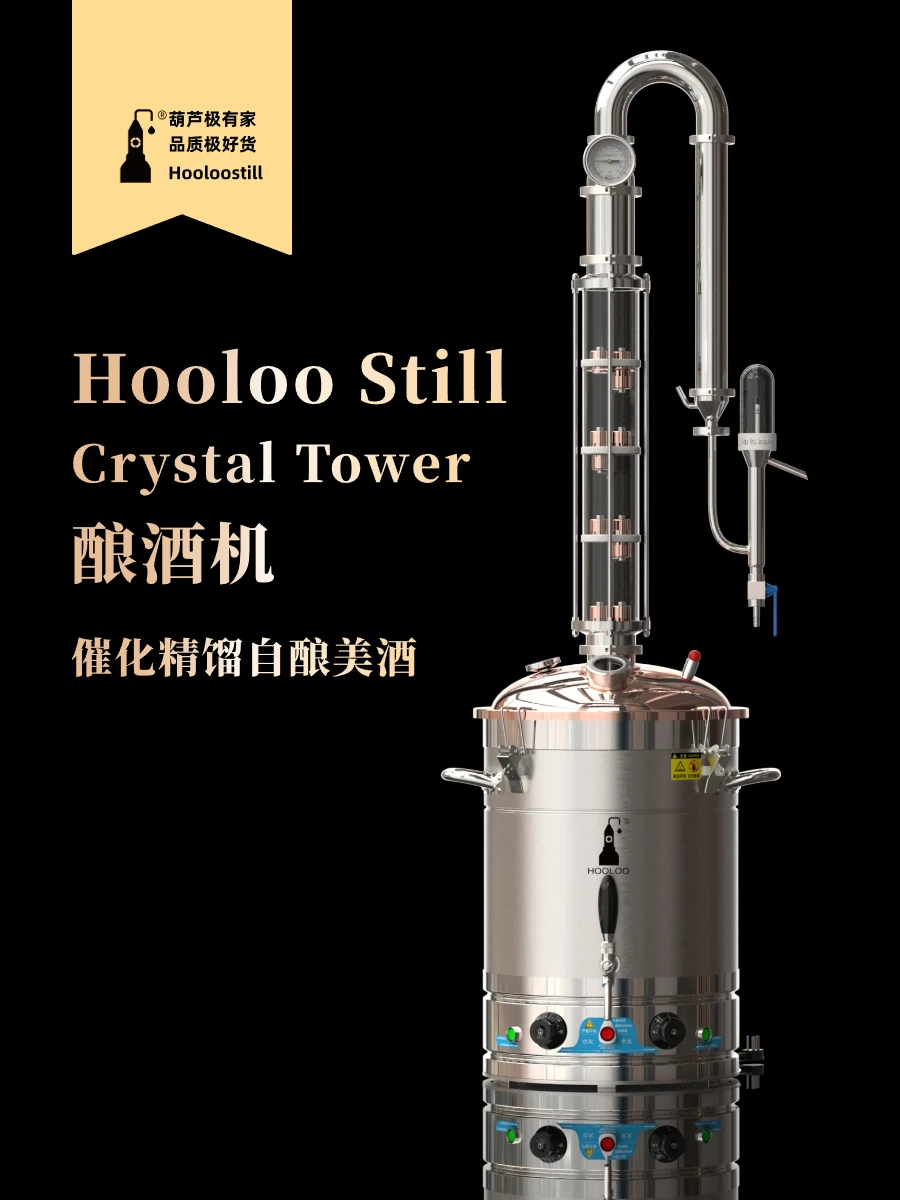 crystal tower distilling machine distilling equipment distilling machine small household Baijiu whisky distiller