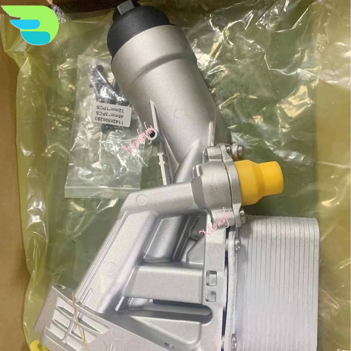 11428586673 1142859…