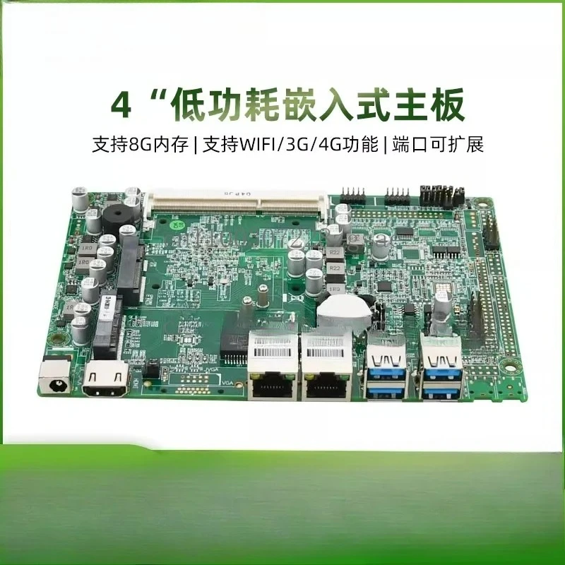 For EP-4380-10 Mini low power industrial control main board soft routing visual inspection integrated CPU