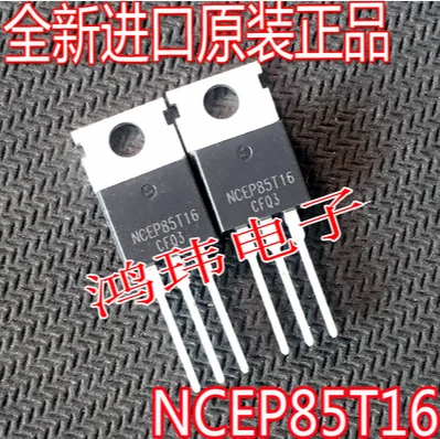 Pengiriman Gratis 50 Buah NCEP85T16 85V160A TO-220