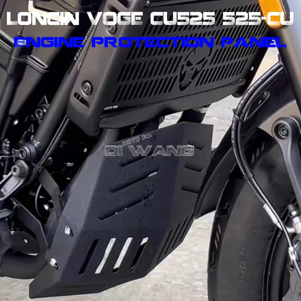 

Motorcycle Engine Protection Plate Lower Shroud Metal Chassis Decorative Accessories FOR Loncin VOGE CU525 525-CU CU-525