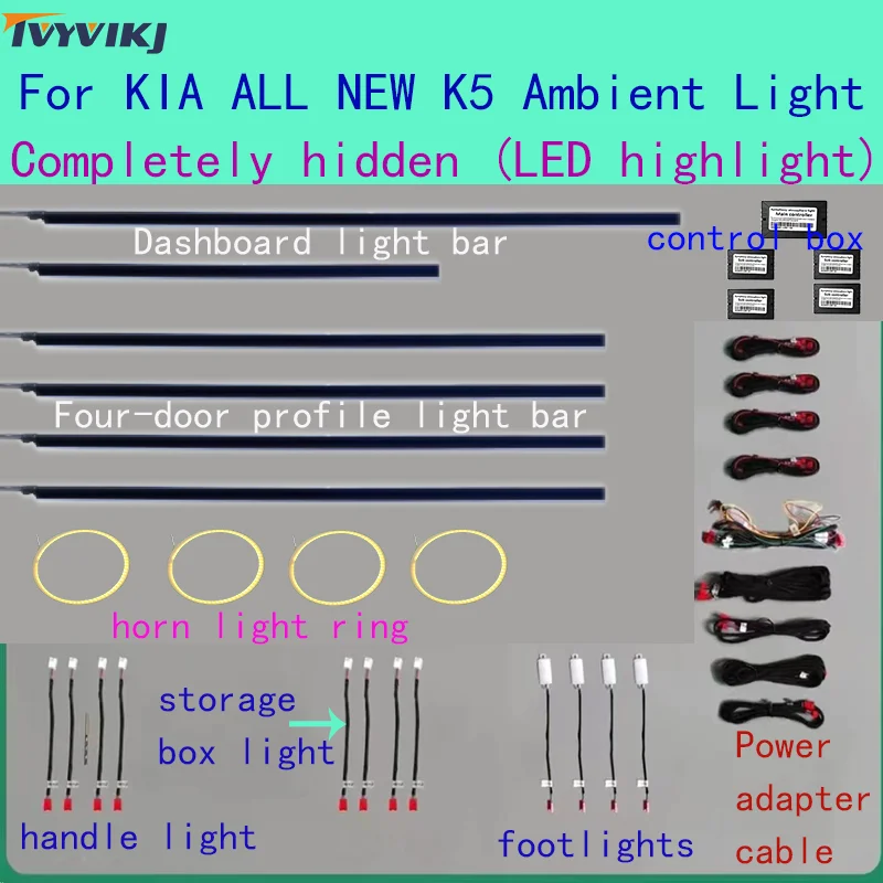 For KIA ALL NEW K5 atmosphere light completely hidden light bar (LED highlight/Symphony) button + APP control 64 color conversio